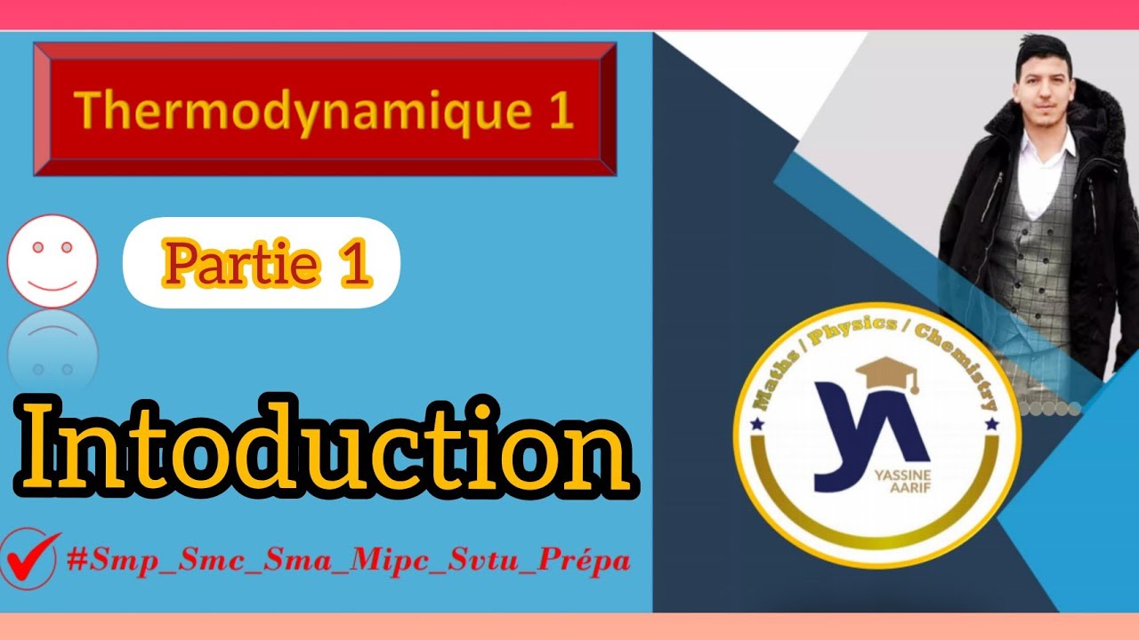 Thermodynamique   (SMPC-SMA-SVTU-prépa)  #partie 1: Introduction 📚