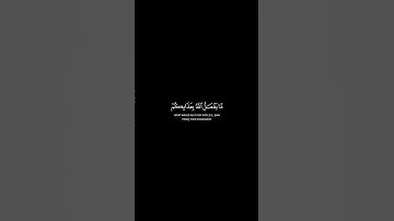 ما يفعل الله بعذابكم إن شكرتم وءامنتم||سورة النساء|| الشيخ محمد صديق المنشاوي #كرومات_قرآن #quran