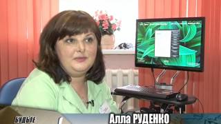 Вторичная макулодистрофия что это