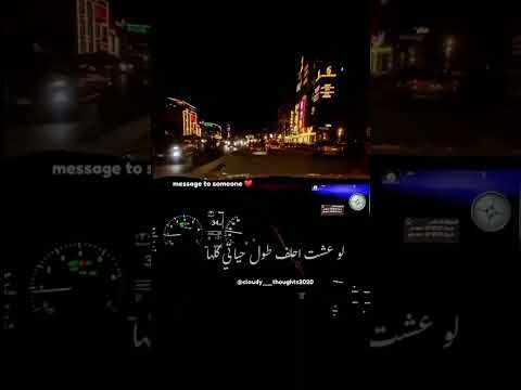 لو عشت احلا يوم في حياتي كلها تامر حسني