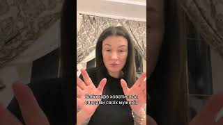 Новини для жіночок #foryou #ukraine #fyp #shorts #viral #live #drama #war #help #stopwar #army #omg