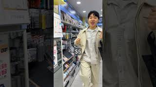 Save Money Like A KOREAN 💸