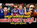 Sports Analyst Venkatesh Prediction on RCB vs Gt Match | RCB vs GT IPL 2026 | SumanTV Sai