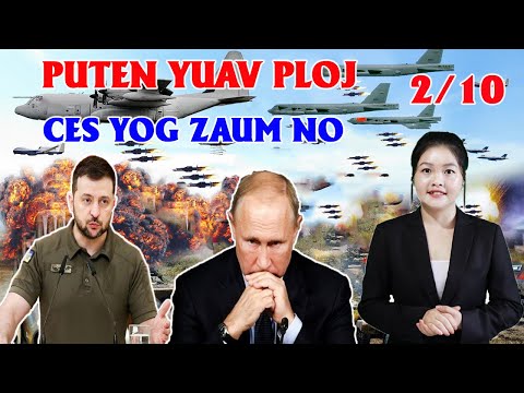 Video: Suav tus kheej-propelled howitzer hom 89
