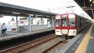 【フルHD】近畿日本鉄道奈良線1249系+8810系(急行) 八戸ノ里(A09)駅通過