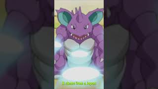 The Nidoran Line: Outdated and Overlooked? The Nidoran Line: Outdated and Overlooked?