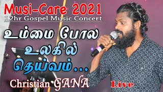 Video thumbnail of "Ummai Pola Ulagil Deivam | உம்மை போல உலகில் தெய்வம் | Gana Vinoth | Musi-Care 2021 _ Live"