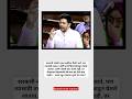 सरकारी नोकरी एका व्यक्तीला दिली जाते, पण त्यासाठी तब्बल 1 कोटी रुपये ...#marathinews
