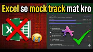 Iss FREE tool ka istamal kro  ||Analyze Bro|| Link in Description||
