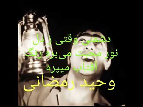 محمدعلی فردین ایرج قادری