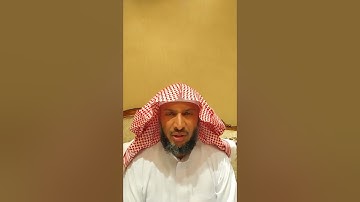 من لطائف القرآن الكريم 347  تناسب السور، تناسب أوائل سورة الحشر مع أواخرها