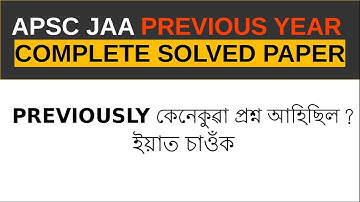 APSC JAA Previous Year Solved Paper || Apsc JAA Exam 2022 || APSC JAA Previous Year Question Paper