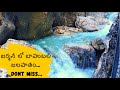 Hiking trip | Hollentalklamm | Telugu vlogs Germany