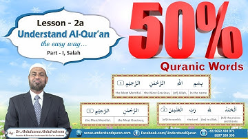 C1_English | Lesson-02a - Al-Fatiha (01-03) | Understand Al-Qur