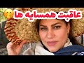 داستان جزئيات زندگی مهین واقعی و ارسالی از طرف شما پادکست و ولاگ فارسی