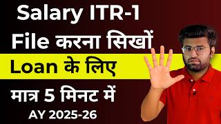 ITR Filing Online 2025-26 | ITR 1 Filing Online 2025-26 | How to File ITR 1 For Loan Purpose