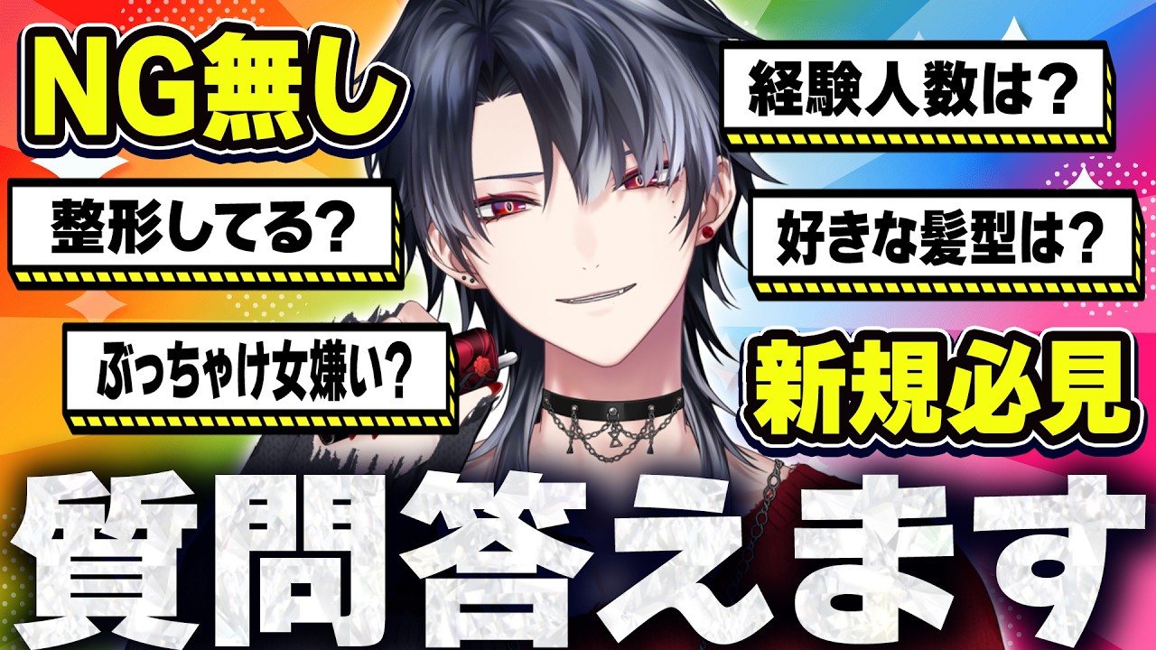 Must-Watch] Fast-growing unknown VTuber answers everything, no