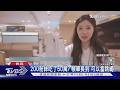 李多慧請200粉絲吃飯!「6位數帳單公開」長到可以跳繩　見金額嚇到｜TVBS新聞 @TVBSNEWS01
