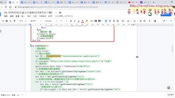 01 下載YAHOO股市