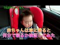 [最も共有された！ √] 赤ちゃん 車 寝る 313770-赤ちゃん 車 寝る