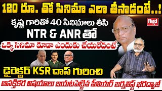 Senior Journalist Bharadwaj Reveals Unknown Facts About Director KSR Das | Krishna, NTR, ANR | RedTV