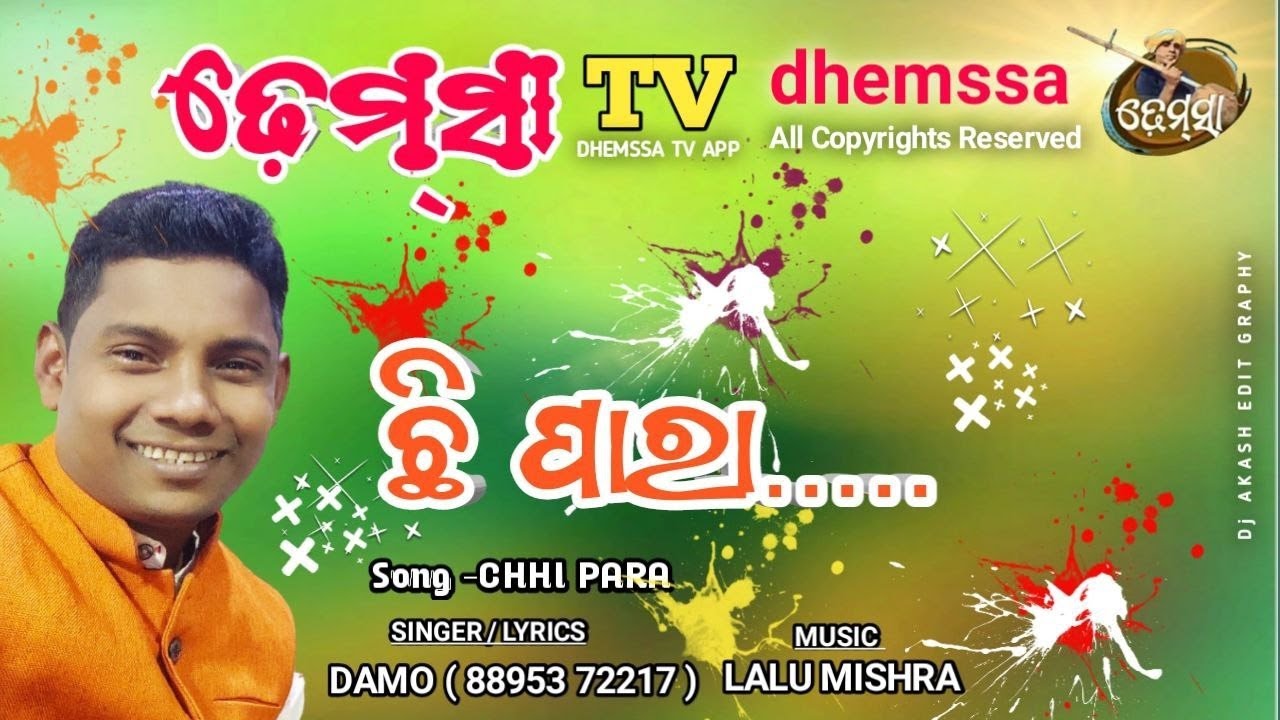 CHHI PARA dhemssa tv app