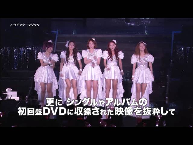 【KARAコンプリートBOX!!】「FOREVER KARA Blu-ray COMPLETE BOX 2010-2015～ALL JAPAN  TOURS & CLIPS～」【トレーラー】