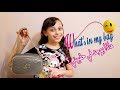 ماذا يوجد في حقيبتي What S In My Bag 