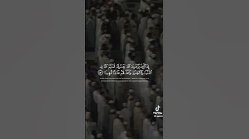 ان الله و ملائكته يصلون على النبي #القرآن_الكريم #سعود_الشريم #المصحف  #صلوا_على_النبي#تلاوة_خاشعة#ﷺ