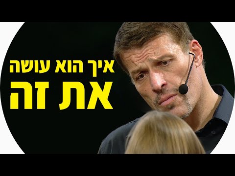 וִידֵאוֹ: האם טוני סופרן שכב עם המטפל שלו?