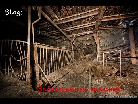 Заброшенные шахты города Текели . История и реальность