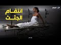 طبيب شرعي يحكي تفاصيل مــرعــ بـة أثناء تشـــ ريحــه للموتـ ـى وكيف تنتقم الجثــ ث من قاتــ لها