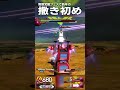 50秒で126発ものミサイルを発射するトチ狂ったお友達