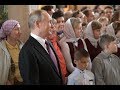 Путин на церемонии освящения нового храма Сретенского монастыря