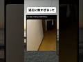 寝てる時にこれがやばいだろb #おすすめ #おもしろ