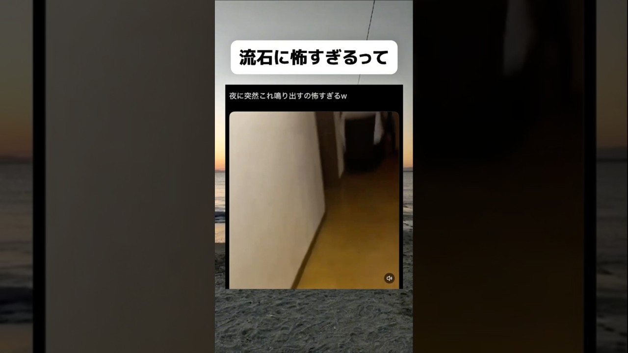 寝てる時にこれがやばいだろb #おすすめ #おもしろ