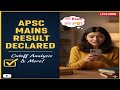 APSC MAINS RESULT DECLARED #apsc #exam #assamgovernment #assampolice #assam #trending #viral #1m #tp