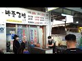 김밥 반줄만 판다! 600원에 김밥 반줄 파는 사장님(치즈, 참치, 고추 김밥, 쫄면)┃Gimbap(cheese, tuna, pepper), Korean street food
