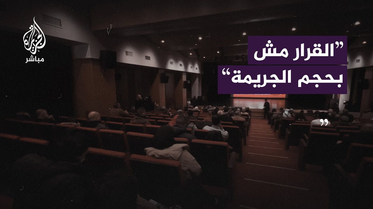ما رأي الفلسطينيين في قرار محكمة العدل الدولية؟