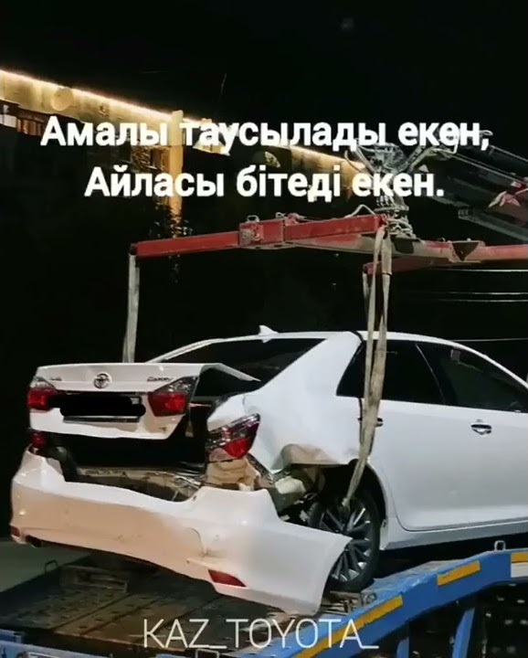 Адал дос - YouTube
