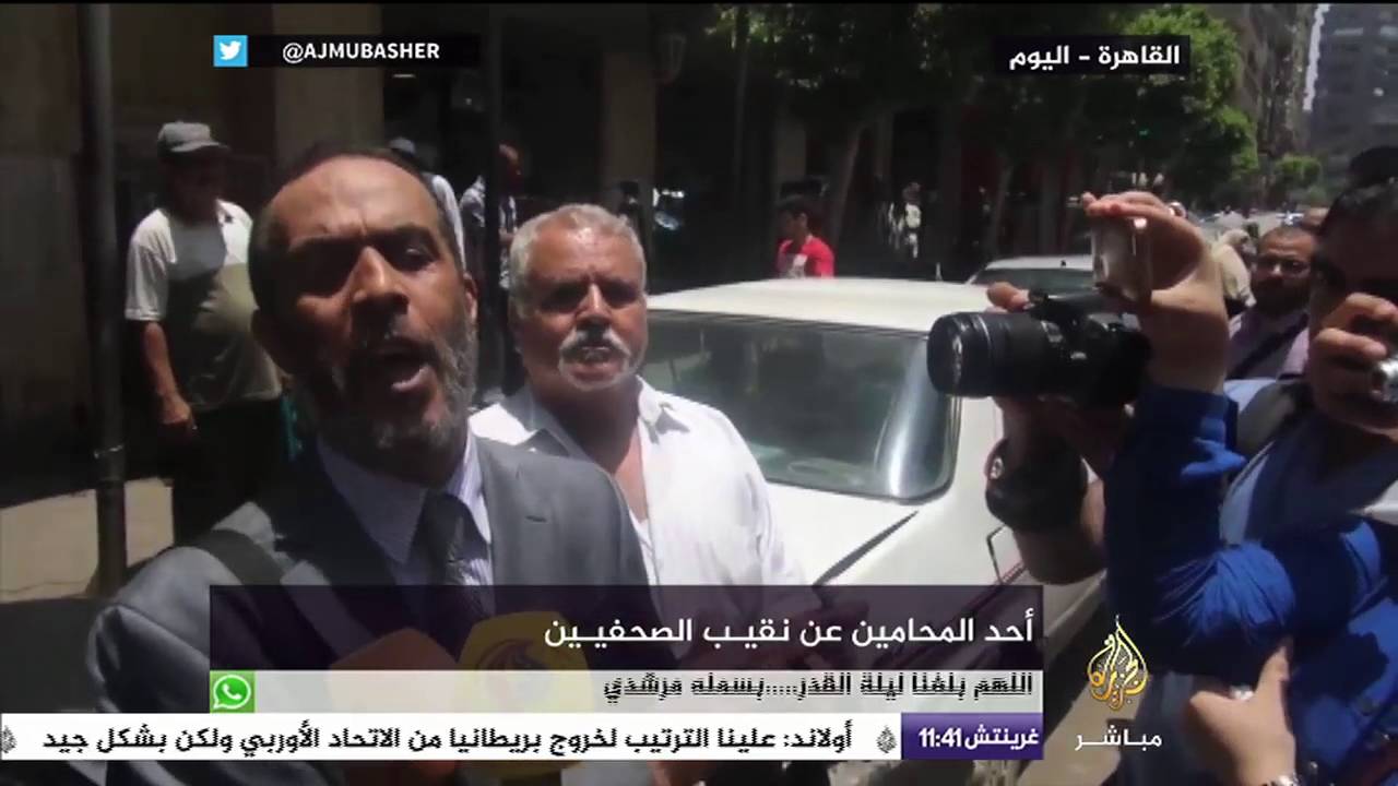 استئناف محاكمة نقيب الصحفيين واثنين من أعضاء النقابة في مصر