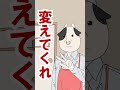 ココロオドル詰め合わせ7