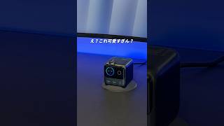 この最新ガジェットが便利すぎる！！