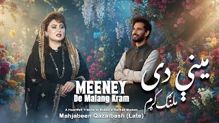 Meeney De Malang Kram Remix - Akbar Ali Khan | A Heartfelt Tribute to Mahjabeen Qazalbash (Late)
