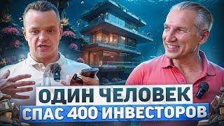 ВЫХОД ЕСТЬ ВСЕГДА: Застройщик сдал объект, но есть одно НО... | Недвижимость Пхукета