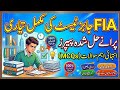 FIA Jobs Old Paper | FIA job test preparation