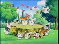 GBA とっとこハム太郎3 ラブラブ大冒険でちゅ Hamtaro Ham Ham Heartbreak CM 2002 05 31 GBA とっとこハム太郎3 ラブラブ大冒険でちゅ Hamtaro Ham Ham Heartbreak CM 2002 05 31
