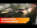 В Башкирии полицейские устроили ночную погоню за водителем легковушки