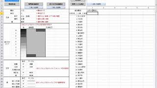 地図作成までの流れ（埼玉県地図編）