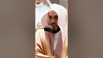تلاوة مرئية سورة البقرة الآيات من ١٠٢ إلى ١٠٣ الشيخ عبدالله الجهني